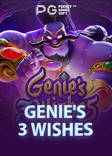 นักพนันบอล ที่ รวย: รู้จักสล็อตแบบใหม่รางวัลคุ้มค่า